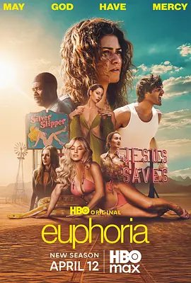 亢奋 第三季 Euphoria Season 3