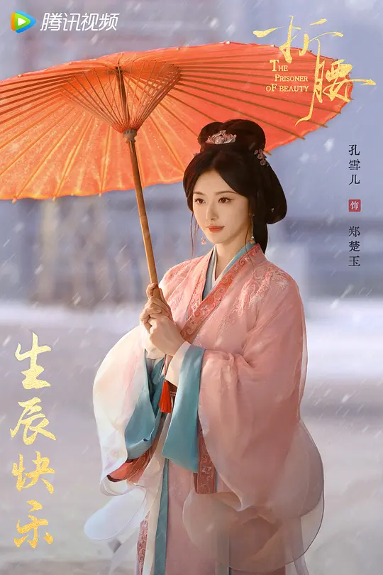 电影剧照