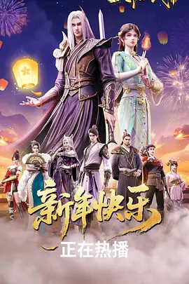 九阳武神