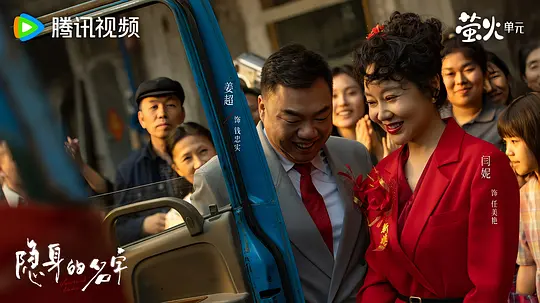 电影剧照