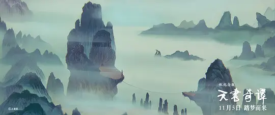 电影剧照