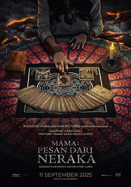 妈妈：来自Neraka的祝福 Mama: Pesan dari Neraka