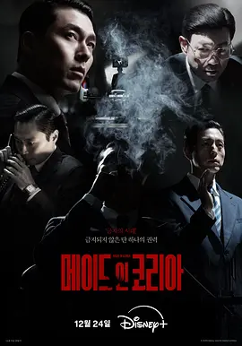 韩国制造 메이드 인 코리아