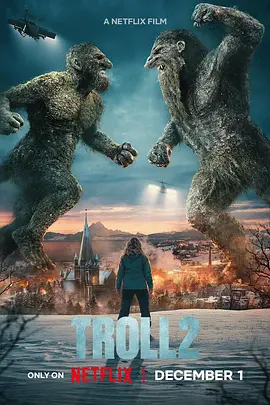 山怪巨魔2 Troll 2