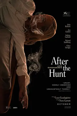 猎杀之后 After the Hunt