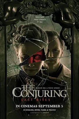 招魂4：终章 The Conjuring: Last Rites