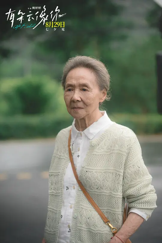 电影剧照