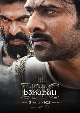 巴霍巴利王：史诗 Baahubali: The Epic