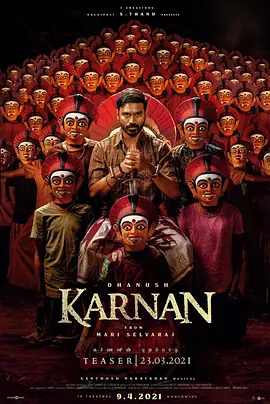 剑客卡南 Karnan