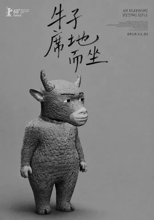 电影剧照