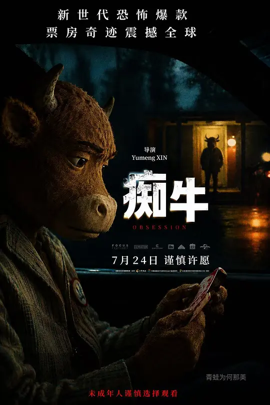 电影剧照