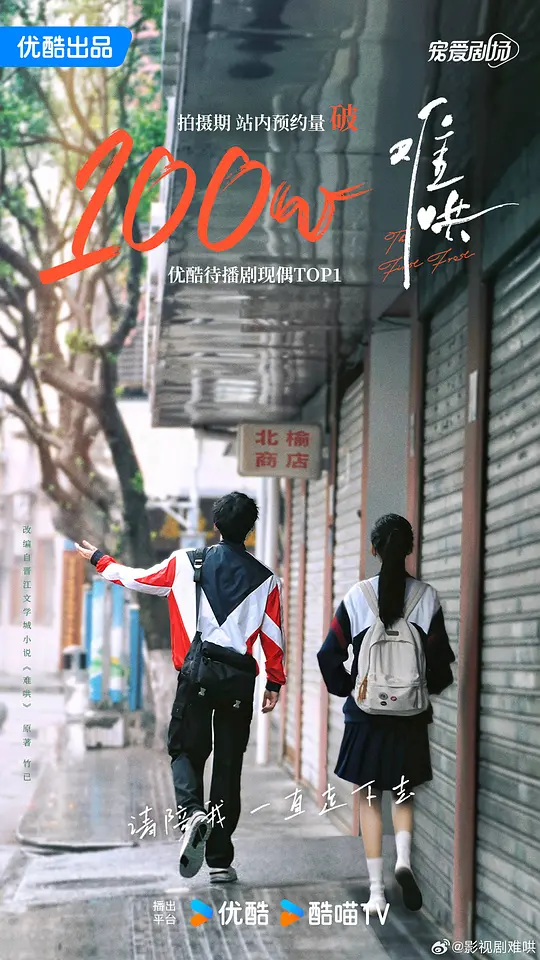 电影剧照