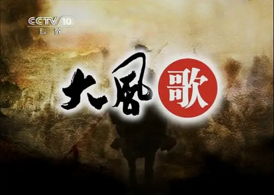 电影剧照