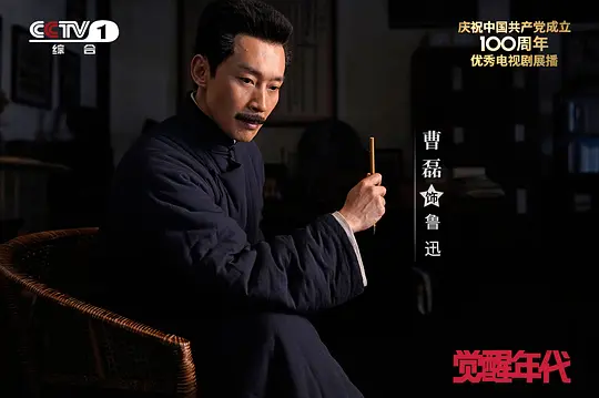 电影剧照