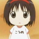yiersan